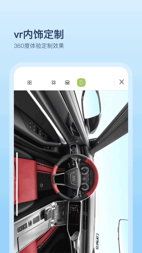 截图4