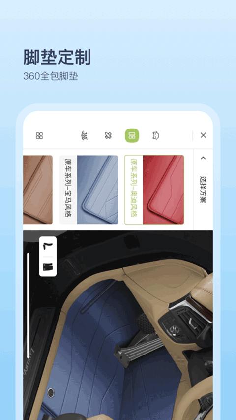 截图5